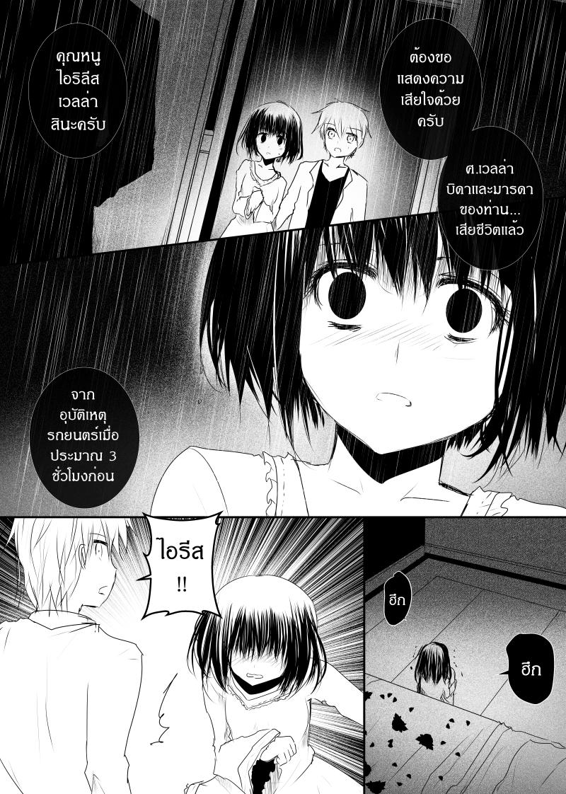 Manga-lc-com อ่านมังงะ อ่านการ์ตูน ออนไลน์ ฟรี Path A waY ตอนที่ 1 2 3 4 5 6 7 8 9 10 11 12 13 14 ฟรี ไม่มีโฆษณา Manga-lc - อ่าน มังงะ อ่าน การ์ตูน ออนไลน์ อ่านมังงะ ฟรี