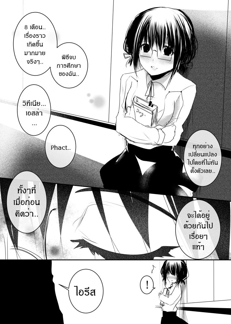 Manga-lc-com อ่านมังงะ อ่านการ์ตูน ออนไลน์ ฟรี Path A waY ตอนที่ 1 2 3 4 5 6 7 8 9 10 11 12 13 14 ฟรี ไม่มีโฆษณา Manga-lc - อ่าน มังงะ อ่าน การ์ตูน ออนไลน์ อ่านมังงะ ฟรี