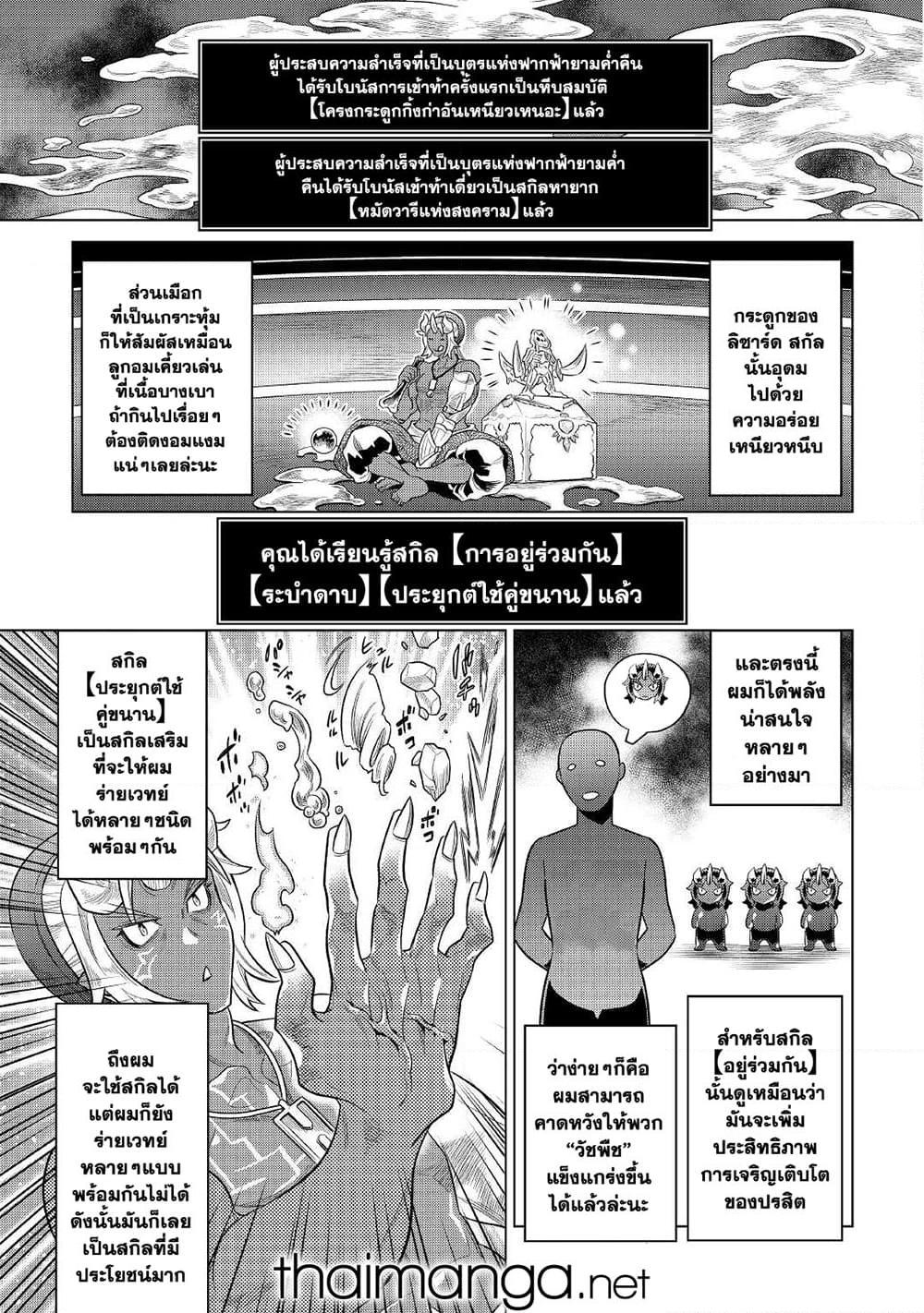 Manga-lc-com อ่านมังงะ อ่านการ์ตูน ออนไลน์ ฟรี ReMonster ตอนที่ 1 2 3 4 5 6 7 8 9 10 11 12 13 14 ฟรี ไม่มีโฆษณา Manga-lc - อ่าน มังงะ อ่าน การ์ตูน ออนไลน์ อ่านมังงะ ฟรี