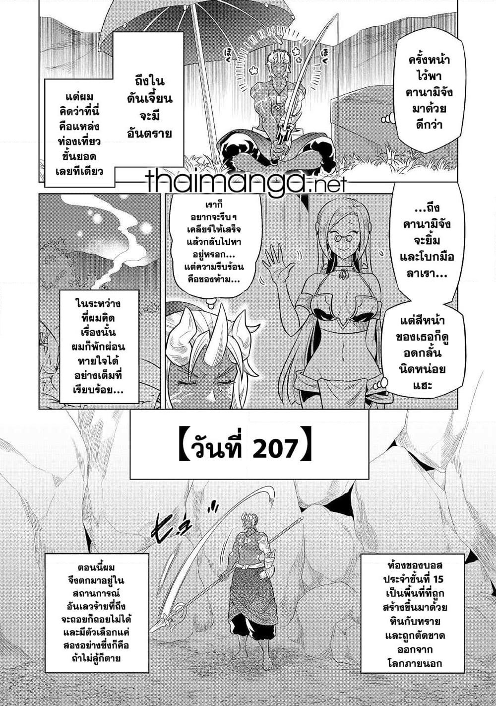 Manga-lc-com อ่านมังงะ อ่านการ์ตูน ออนไลน์ ฟรี ReMonster ตอนที่ 1 2 3 4 5 6 7 8 9 10 11 12 13 14 ฟรี ไม่มีโฆษณา Manga-lc - อ่าน มังงะ อ่าน การ์ตูน ออนไลน์ อ่านมังงะ ฟรี