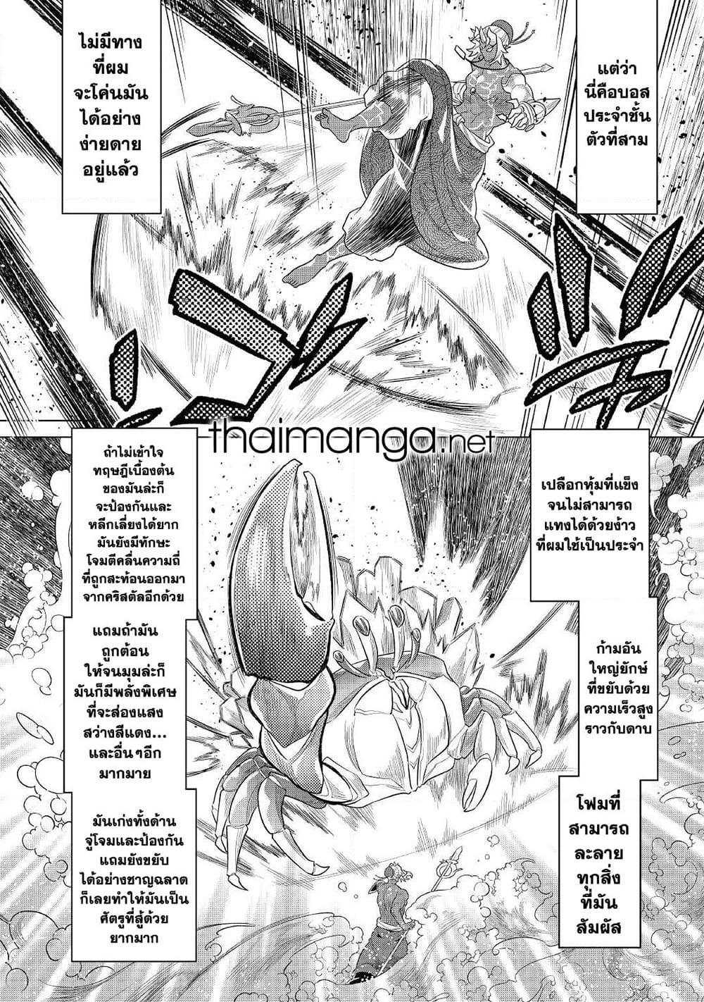 Manga-lc-com อ่านมังงะ อ่านการ์ตูน ออนไลน์ ฟรี ReMonster ตอนที่ 1 2 3 4 5 6 7 8 9 10 11 12 13 14 ฟรี ไม่มีโฆษณา Manga-lc - อ่าน มังงะ อ่าน การ์ตูน ออนไลน์ อ่านมังงะ ฟรี