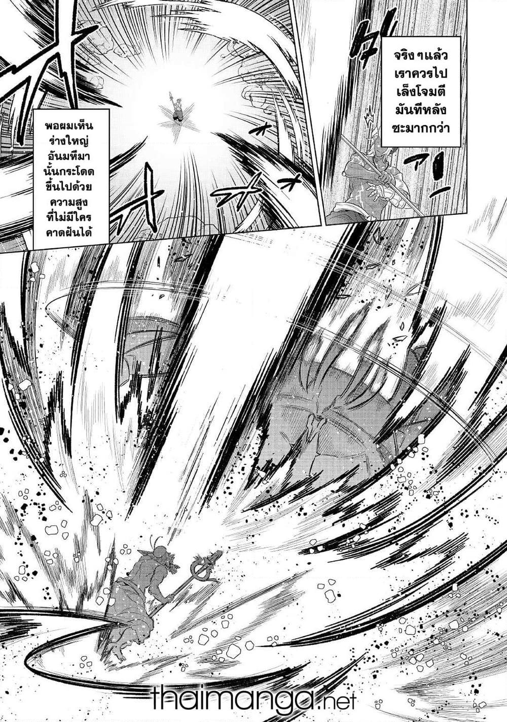 Manga-lc-com อ่านมังงะ อ่านการ์ตูน ออนไลน์ ฟรี ReMonster ตอนที่ 1 2 3 4 5 6 7 8 9 10 11 12 13 14 ฟรี ไม่มีโฆษณา Manga-lc - อ่าน มังงะ อ่าน การ์ตูน ออนไลน์ อ่านมังงะ ฟรี