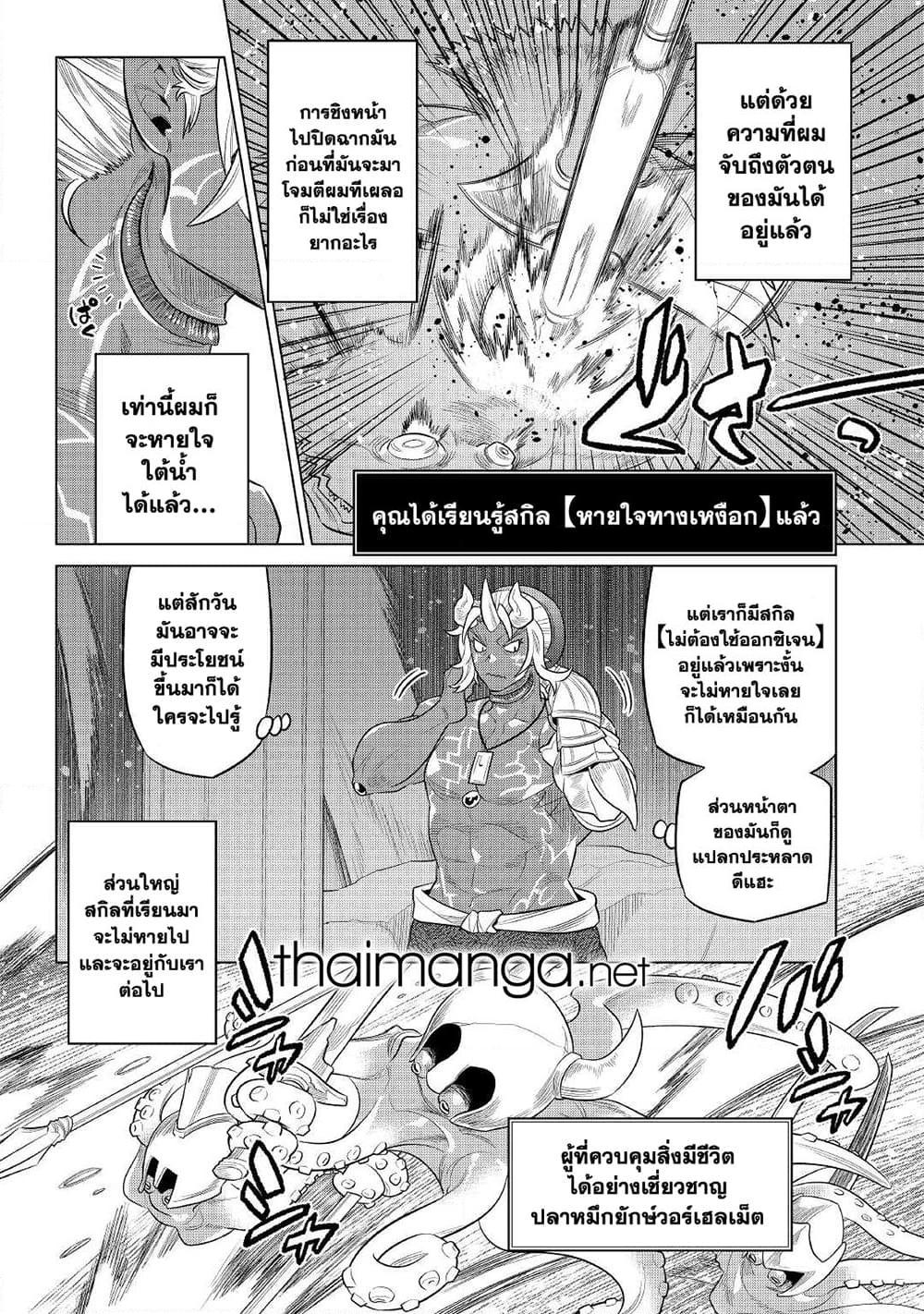 Manga-lc-com อ่านมังงะ อ่านการ์ตูน ออนไลน์ ฟรี ReMonster ตอนที่ 1 2 3 4 5 6 7 8 9 10 11 12 13 14 ฟรี ไม่มีโฆษณา Manga-lc - อ่าน มังงะ อ่าน การ์ตูน ออนไลน์ อ่านมังงะ ฟรี