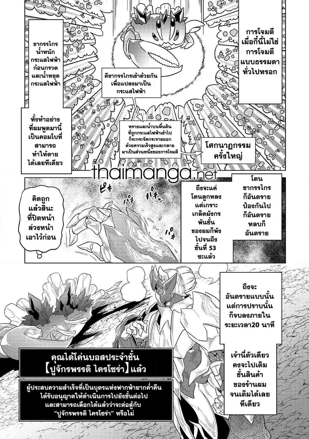 Manga-lc-com อ่านมังงะ อ่านการ์ตูน ออนไลน์ ฟรี ReMonster ตอนที่ 1 2 3 4 5 6 7 8 9 10 11 12 13 14 ฟรี ไม่มีโฆษณา Manga-lc - อ่าน มังงะ อ่าน การ์ตูน ออนไลน์ อ่านมังงะ ฟรี