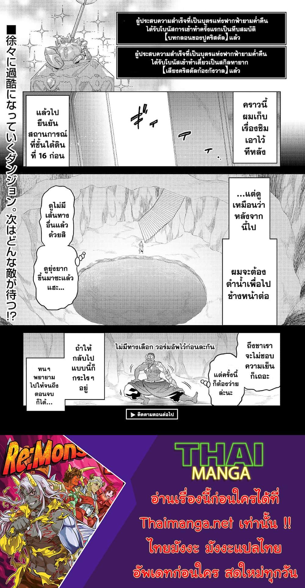Manga-lc-com อ่านมังงะ อ่านการ์ตูน ออนไลน์ ฟรี ReMonster ตอนที่ 1 2 3 4 5 6 7 8 9 10 11 12 13 14 ฟรี ไม่มีโฆษณา Manga-lc - อ่าน มังงะ อ่าน การ์ตูน ออนไลน์ อ่านมังงะ ฟรี