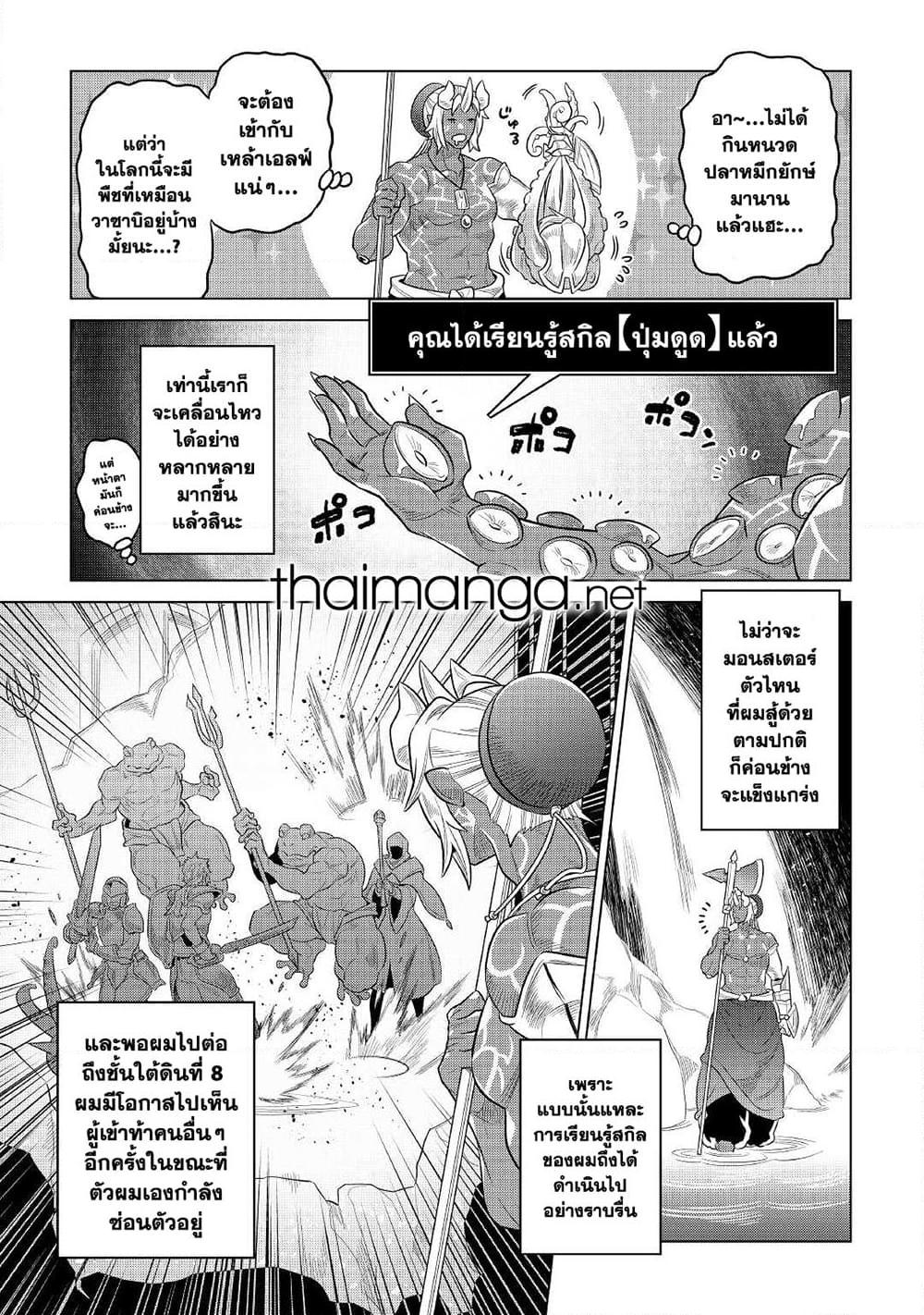 Manga-lc-com อ่านมังงะ อ่านการ์ตูน ออนไลน์ ฟรี ReMonster ตอนที่ 1 2 3 4 5 6 7 8 9 10 11 12 13 14 ฟรี ไม่มีโฆษณา Manga-lc - อ่าน มังงะ อ่าน การ์ตูน ออนไลน์ อ่านมังงะ ฟรี