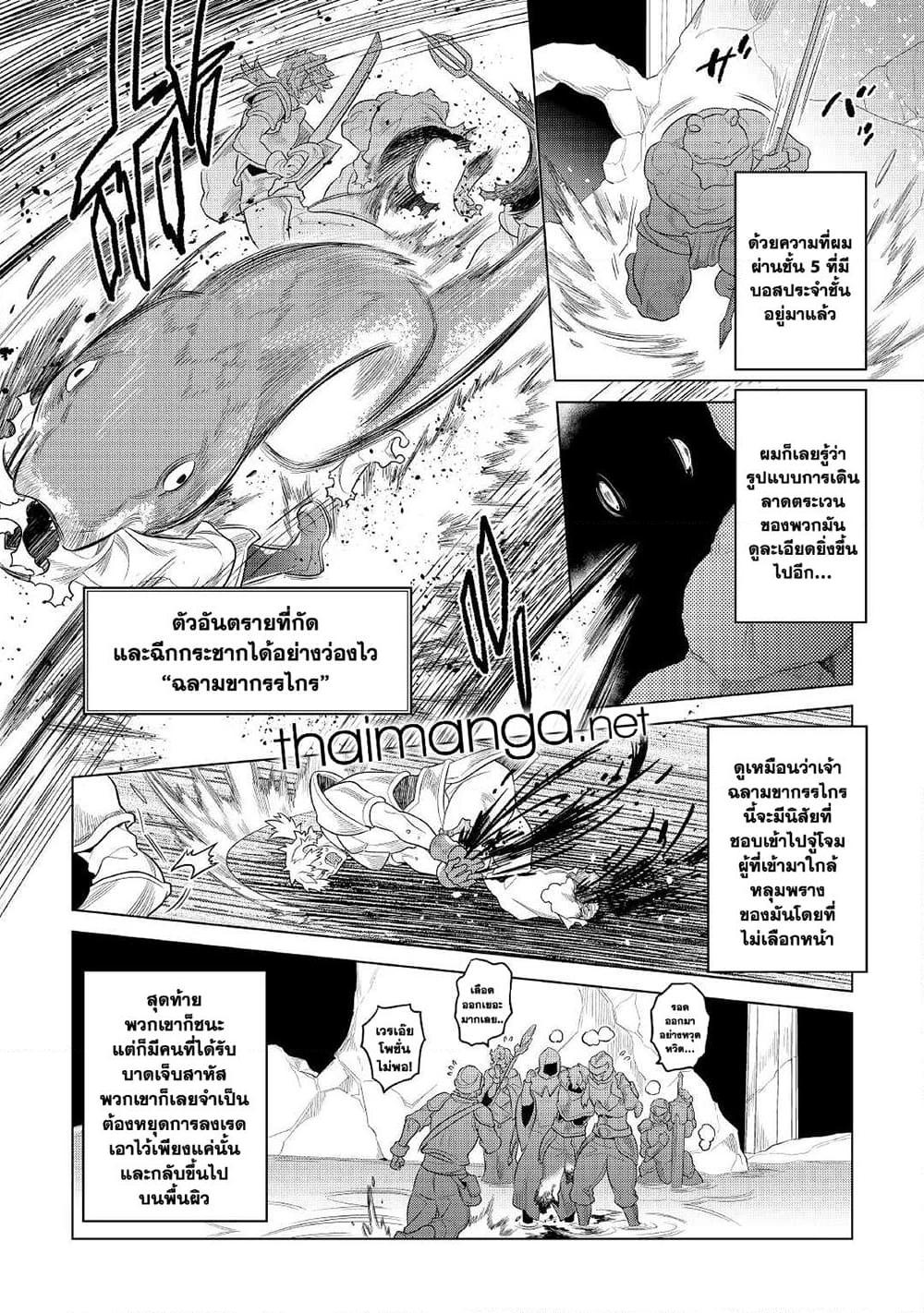 Manga-lc-com อ่านมังงะ อ่านการ์ตูน ออนไลน์ ฟรี ReMonster ตอนที่ 1 2 3 4 5 6 7 8 9 10 11 12 13 14 ฟรี ไม่มีโฆษณา Manga-lc - อ่าน มังงะ อ่าน การ์ตูน ออนไลน์ อ่านมังงะ ฟรี