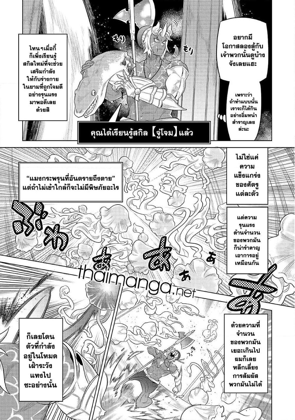 Manga-lc-com อ่านมังงะ อ่านการ์ตูน ออนไลน์ ฟรี ReMonster ตอนที่ 1 2 3 4 5 6 7 8 9 10 11 12 13 14 ฟรี ไม่มีโฆษณา Manga-lc - อ่าน มังงะ อ่าน การ์ตูน ออนไลน์ อ่านมังงะ ฟรี