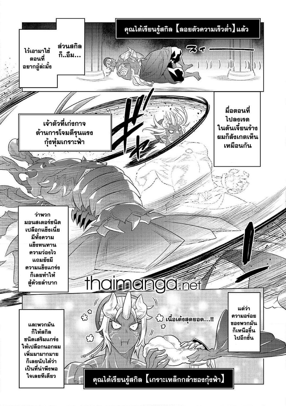 Manga-lc-com อ่านมังงะ อ่านการ์ตูน ออนไลน์ ฟรี ReMonster ตอนที่ 1 2 3 4 5 6 7 8 9 10 11 12 13 14 ฟรี ไม่มีโฆษณา Manga-lc - อ่าน มังงะ อ่าน การ์ตูน ออนไลน์ อ่านมังงะ ฟรี