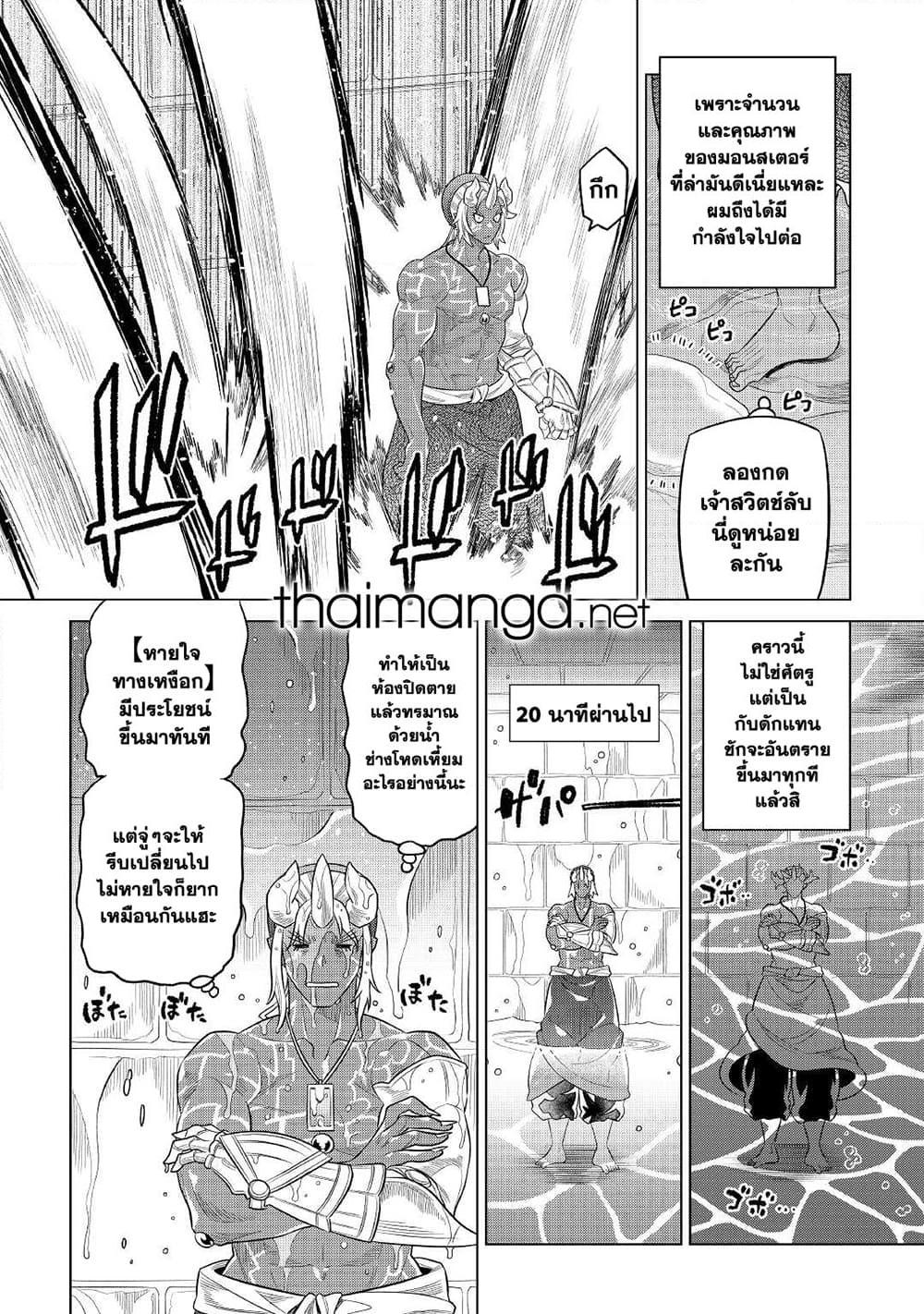 Manga-lc-com อ่านมังงะ อ่านการ์ตูน ออนไลน์ ฟรี ReMonster ตอนที่ 1 2 3 4 5 6 7 8 9 10 11 12 13 14 ฟรี ไม่มีโฆษณา Manga-lc - อ่าน มังงะ อ่าน การ์ตูน ออนไลน์ อ่านมังงะ ฟรี