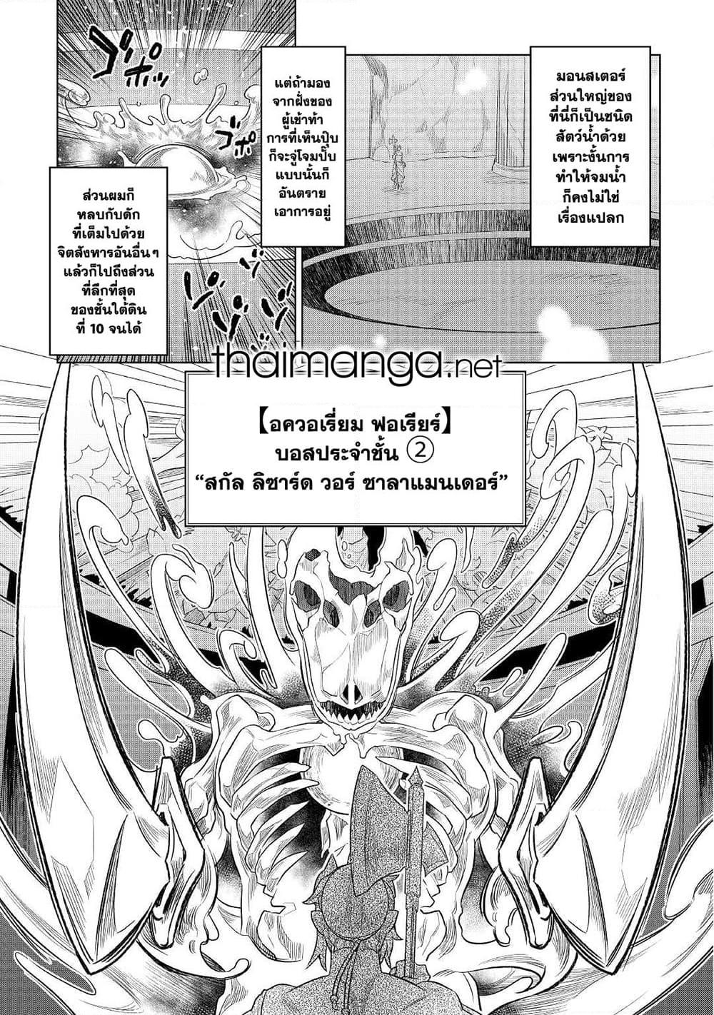 Manga-lc-com อ่านมังงะ อ่านการ์ตูน ออนไลน์ ฟรี ReMonster ตอนที่ 1 2 3 4 5 6 7 8 9 10 11 12 13 14 ฟรี ไม่มีโฆษณา Manga-lc - อ่าน มังงะ อ่าน การ์ตูน ออนไลน์ อ่านมังงะ ฟรี