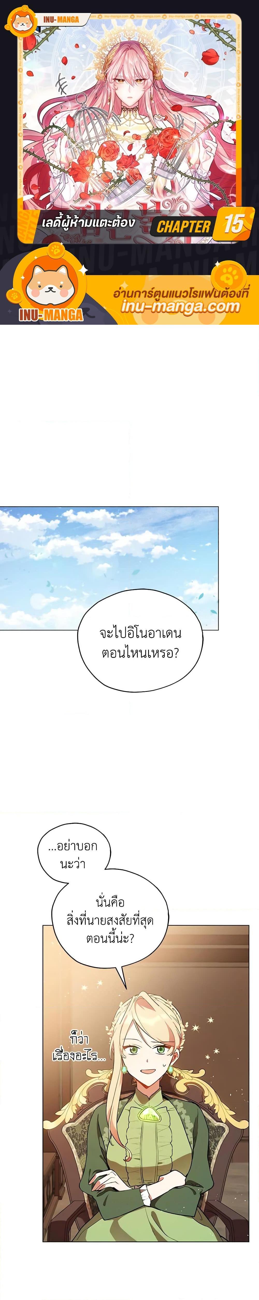 Manga-lc-com อ่านมังงะ อ่านการ์ตูน ออนไลน์ ฟรี Solitary Lady ตอนที่ 1 2 3 4 5 6 7 8 9 10 11 12 13 14 ฟรี ไม่มีโฆษณา Manga-lc - อ่าน มังงะ อ่าน การ์ตูน ออนไลน์ อ่านมังงะ ฟรี