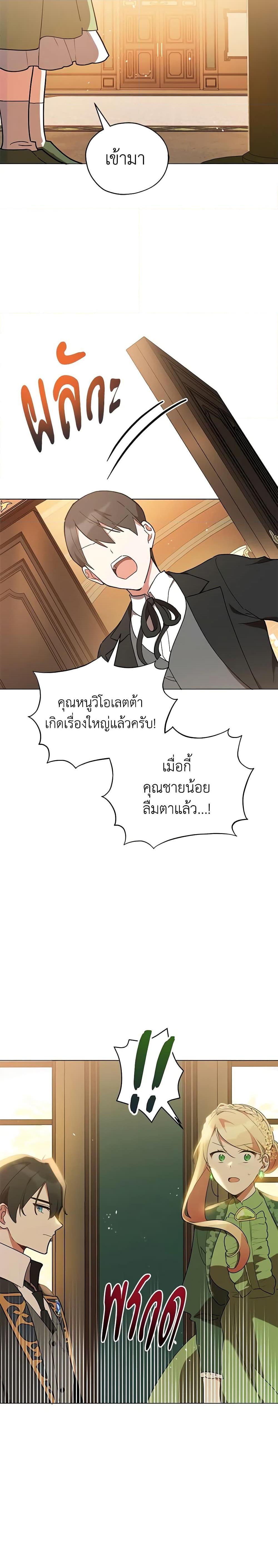 Manga-lc-com อ่านมังงะ อ่านการ์ตูน ออนไลน์ ฟรี Solitary Lady ตอนที่ 1 2 3 4 5 6 7 8 9 10 11 12 13 14 ฟรี ไม่มีโฆษณา Manga-lc - อ่าน มังงะ อ่าน การ์ตูน ออนไลน์ อ่านมังงะ ฟรี