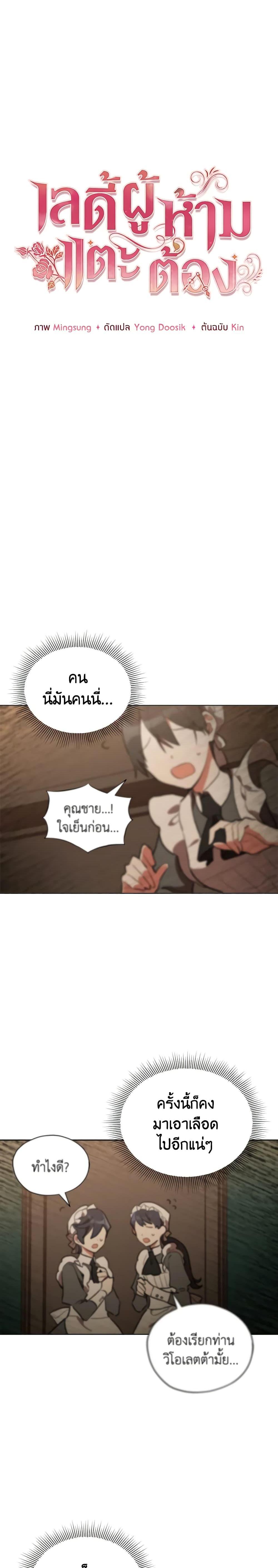 Manga-lc-com อ่านมังงะ อ่านการ์ตูน ออนไลน์ ฟรี Solitary Lady ตอนที่ 1 2 3 4 5 6 7 8 9 10 11 12 13 14 ฟรี ไม่มีโฆษณา Manga-lc - อ่าน มังงะ อ่าน การ์ตูน ออนไลน์ อ่านมังงะ ฟรี