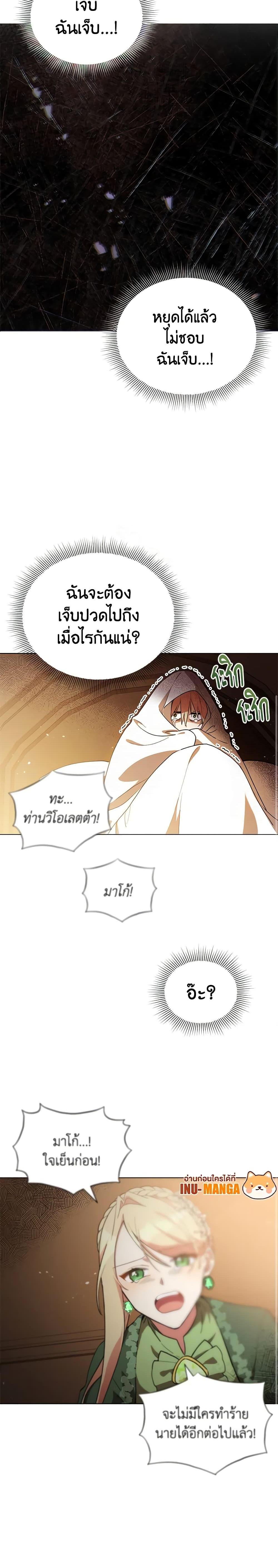 Manga-lc-com อ่านมังงะ อ่านการ์ตูน ออนไลน์ ฟรี Solitary Lady ตอนที่ 1 2 3 4 5 6 7 8 9 10 11 12 13 14 ฟรี ไม่มีโฆษณา Manga-lc - อ่าน มังงะ อ่าน การ์ตูน ออนไลน์ อ่านมังงะ ฟรี