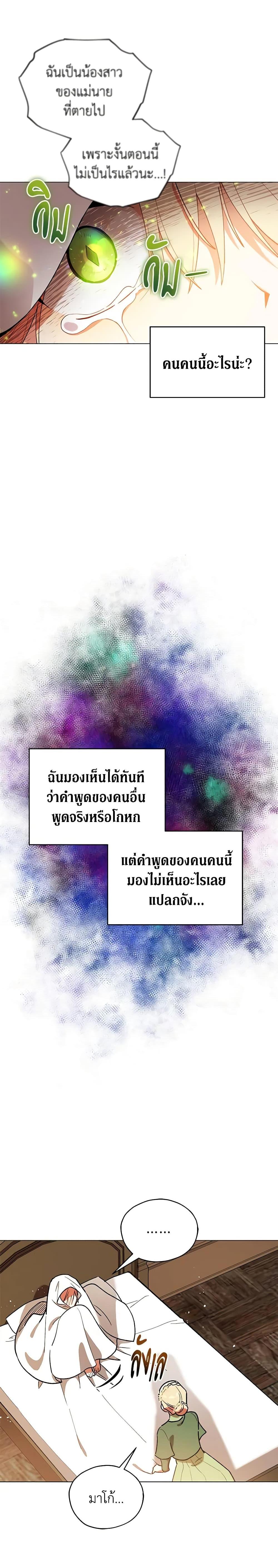 Manga-lc-com อ่านมังงะ อ่านการ์ตูน ออนไลน์ ฟรี Solitary Lady ตอนที่ 1 2 3 4 5 6 7 8 9 10 11 12 13 14 ฟรี ไม่มีโฆษณา Manga-lc - อ่าน มังงะ อ่าน การ์ตูน ออนไลน์ อ่านมังงะ ฟรี