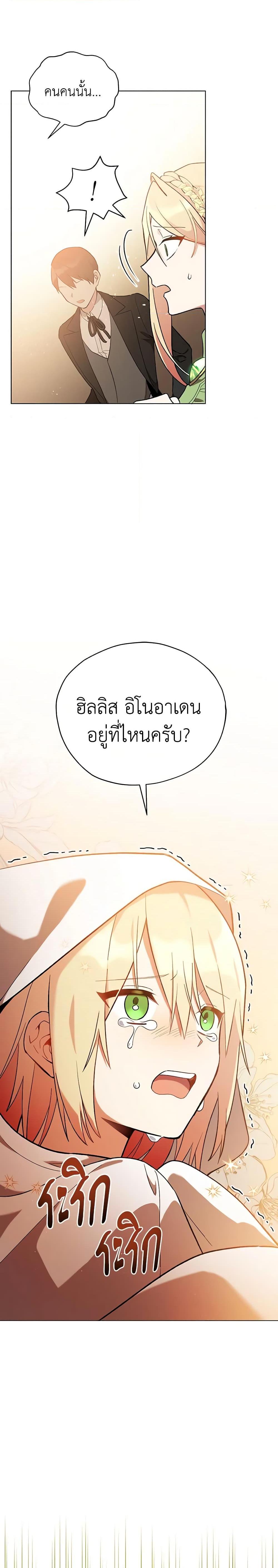 Manga-lc-com อ่านมังงะ อ่านการ์ตูน ออนไลน์ ฟรี Solitary Lady ตอนที่ 1 2 3 4 5 6 7 8 9 10 11 12 13 14 ฟรี ไม่มีโฆษณา Manga-lc - อ่าน มังงะ อ่าน การ์ตูน ออนไลน์ อ่านมังงะ ฟรี