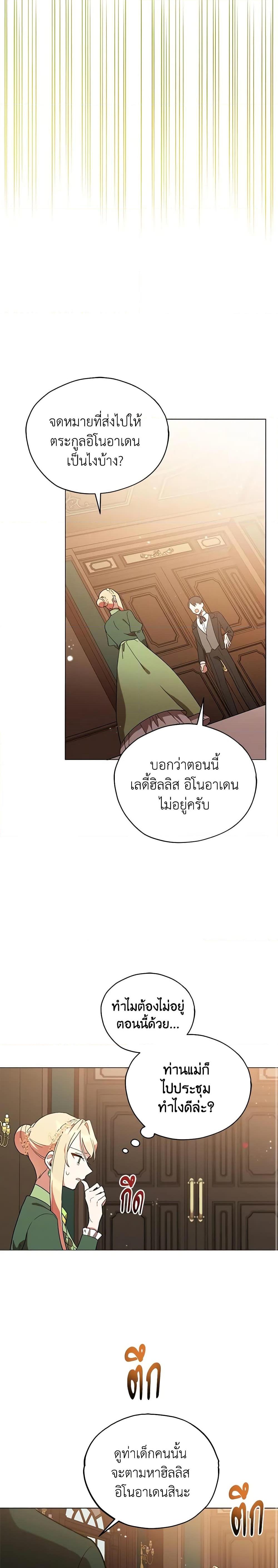 Manga-lc-com อ่านมังงะ อ่านการ์ตูน ออนไลน์ ฟรี Solitary Lady ตอนที่ 1 2 3 4 5 6 7 8 9 10 11 12 13 14 ฟรี ไม่มีโฆษณา Manga-lc - อ่าน มังงะ อ่าน การ์ตูน ออนไลน์ อ่านมังงะ ฟรี