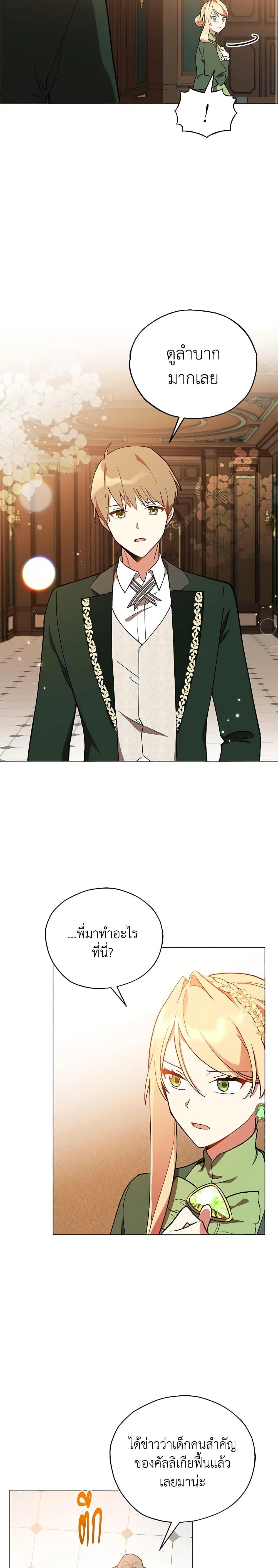 Manga-lc-com อ่านมังงะ อ่านการ์ตูน ออนไลน์ ฟรี Solitary Lady ตอนที่ 1 2 3 4 5 6 7 8 9 10 11 12 13 14 ฟรี ไม่มีโฆษณา Manga-lc - อ่าน มังงะ อ่าน การ์ตูน ออนไลน์ อ่านมังงะ ฟรี