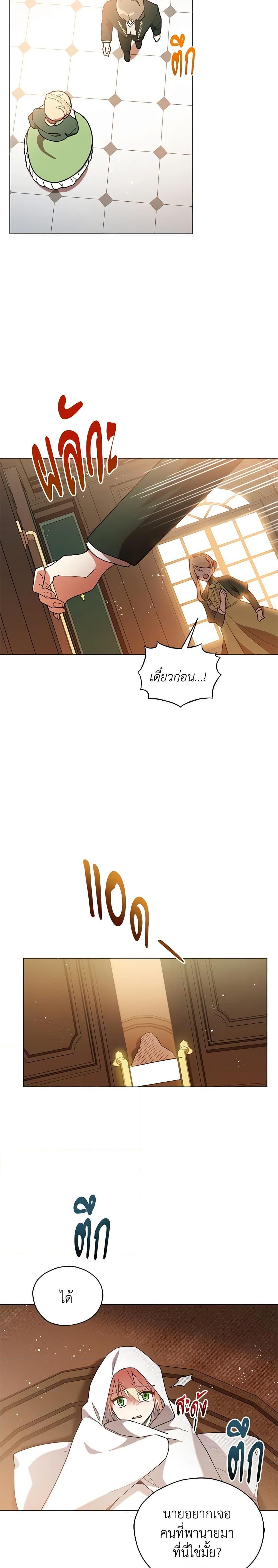 Manga-lc-com อ่านมังงะ อ่านการ์ตูน ออนไลน์ ฟรี Solitary Lady ตอนที่ 1 2 3 4 5 6 7 8 9 10 11 12 13 14 ฟรี ไม่มีโฆษณา Manga-lc - อ่าน มังงะ อ่าน การ์ตูน ออนไลน์ อ่านมังงะ ฟรี