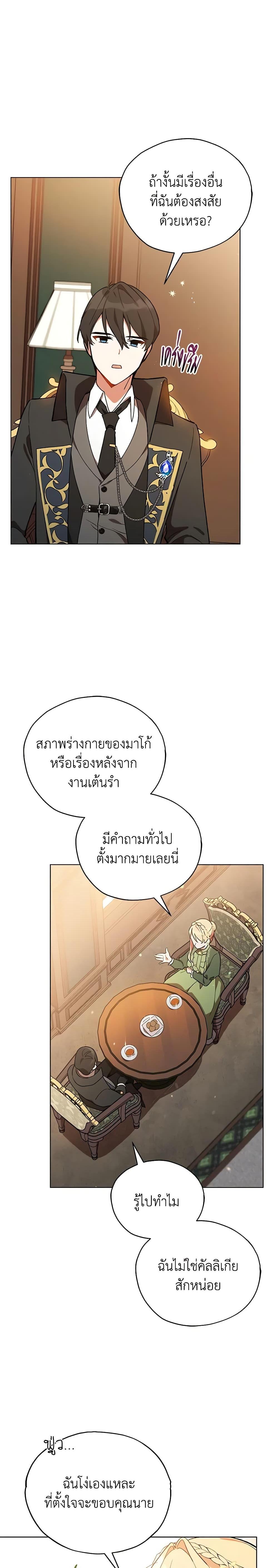 Manga-lc-com อ่านมังงะ อ่านการ์ตูน ออนไลน์ ฟรี Solitary Lady ตอนที่ 1 2 3 4 5 6 7 8 9 10 11 12 13 14 ฟรี ไม่มีโฆษณา Manga-lc - อ่าน มังงะ อ่าน การ์ตูน ออนไลน์ อ่านมังงะ ฟรี