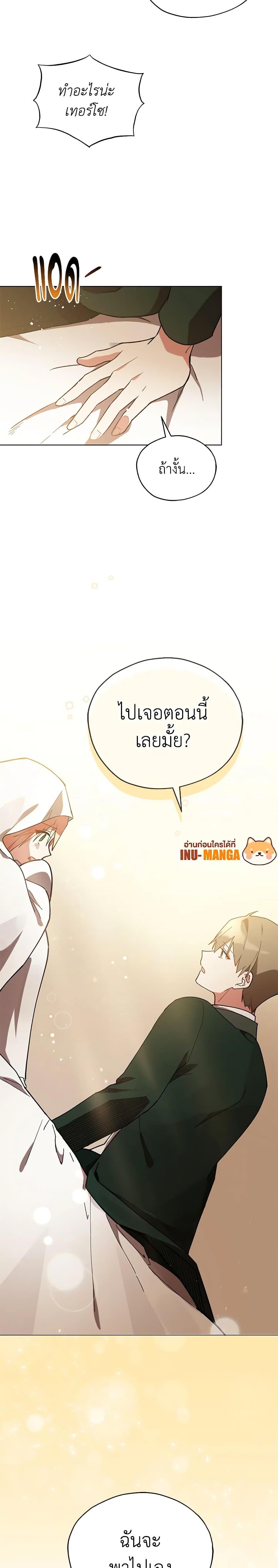 Manga-lc-com อ่านมังงะ อ่านการ์ตูน ออนไลน์ ฟรี Solitary Lady ตอนที่ 1 2 3 4 5 6 7 8 9 10 11 12 13 14 ฟรี ไม่มีโฆษณา Manga-lc - อ่าน มังงะ อ่าน การ์ตูน ออนไลน์ อ่านมังงะ ฟรี