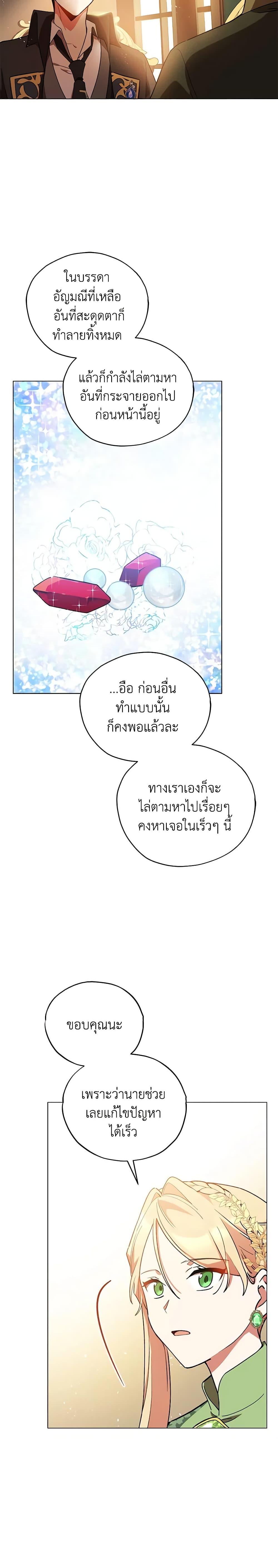 Manga-lc-com อ่านมังงะ อ่านการ์ตูน ออนไลน์ ฟรี Solitary Lady ตอนที่ 1 2 3 4 5 6 7 8 9 10 11 12 13 14 ฟรี ไม่มีโฆษณา Manga-lc - อ่าน มังงะ อ่าน การ์ตูน ออนไลน์ อ่านมังงะ ฟรี