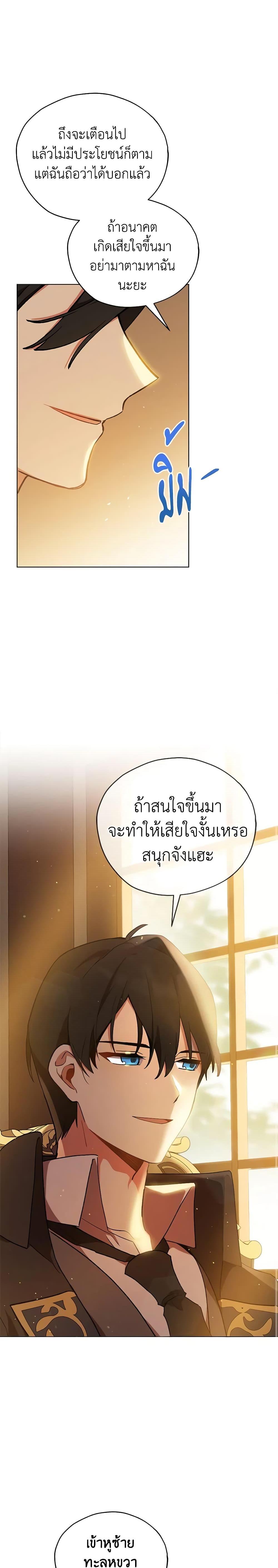 Manga-lc-com อ่านมังงะ อ่านการ์ตูน ออนไลน์ ฟรี Solitary Lady ตอนที่ 1 2 3 4 5 6 7 8 9 10 11 12 13 14 ฟรี ไม่มีโฆษณา Manga-lc - อ่าน มังงะ อ่าน การ์ตูน ออนไลน์ อ่านมังงะ ฟรี