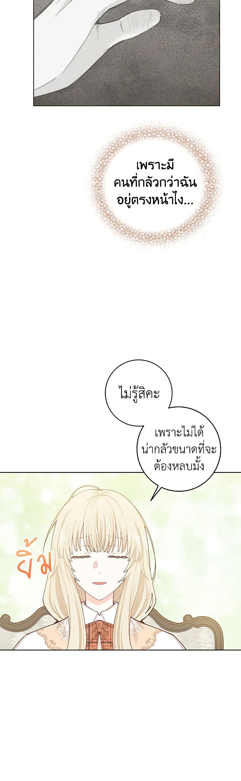 Manga-lc-com อ่านมังงะ อ่านการ์ตูน ออนไลน์ ฟรี I’m All Out of Health! ตอนที่ 1 2 3 4 5 6 7 8 9 10 11 12 13 14 ฟรี ไม่มีโฆษณา Manga-lc - อ่าน มังงะ อ่าน การ์ตูน ออนไลน์ อ่านมังงะ ฟรี