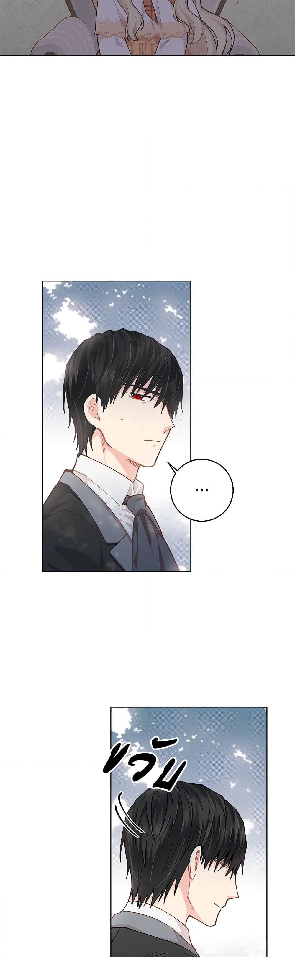 Manga-lc-com อ่านมังงะ อ่านการ์ตูน ออนไลน์ ฟรี I’m All Out of Health! ตอนที่ 1 2 3 4 5 6 7 8 9 10 11 12 13 14 ฟรี ไม่มีโฆษณา Manga-lc - อ่าน มังงะ อ่าน การ์ตูน ออนไลน์ อ่านมังงะ ฟรี