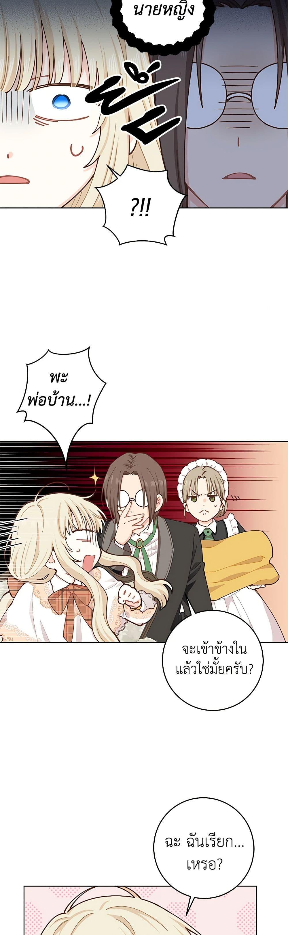 Manga-lc-com อ่านมังงะ อ่านการ์ตูน ออนไลน์ ฟรี I’m All Out of Health! ตอนที่ 1 2 3 4 5 6 7 8 9 10 11 12 13 14 ฟรี ไม่มีโฆษณา Manga-lc - อ่าน มังงะ อ่าน การ์ตูน ออนไลน์ อ่านมังงะ ฟรี