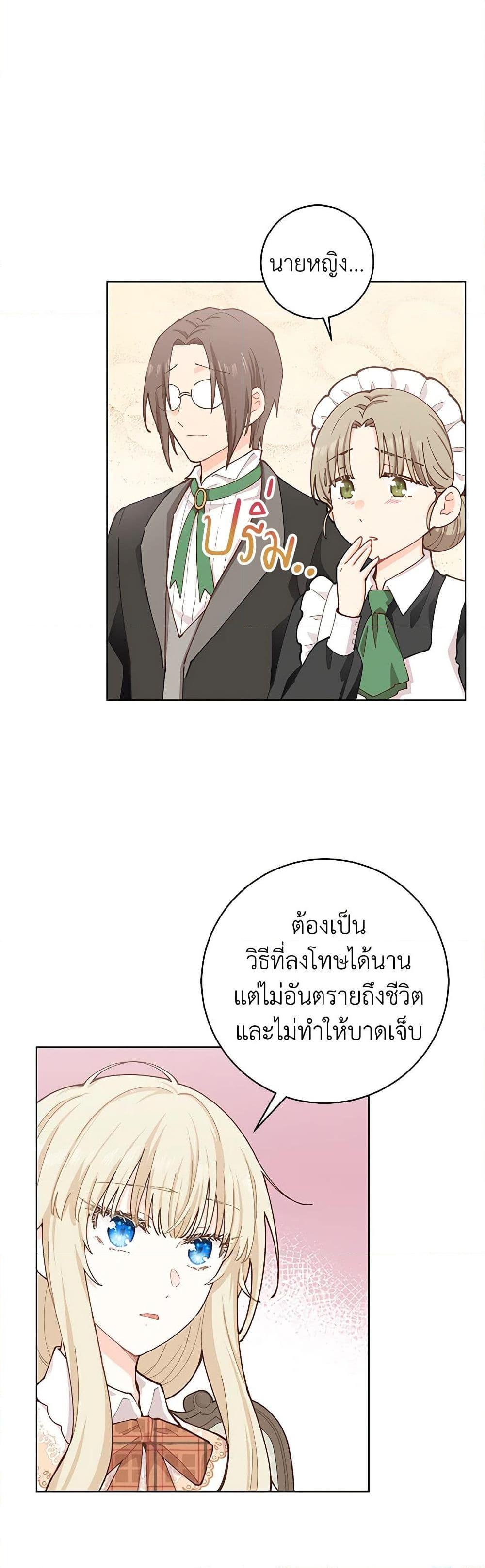 Manga-lc-com อ่านมังงะ อ่านการ์ตูน ออนไลน์ ฟรี I’m All Out of Health! ตอนที่ 1 2 3 4 5 6 7 8 9 10 11 12 13 14 ฟรี ไม่มีโฆษณา Manga-lc - อ่าน มังงะ อ่าน การ์ตูน ออนไลน์ อ่านมังงะ ฟรี