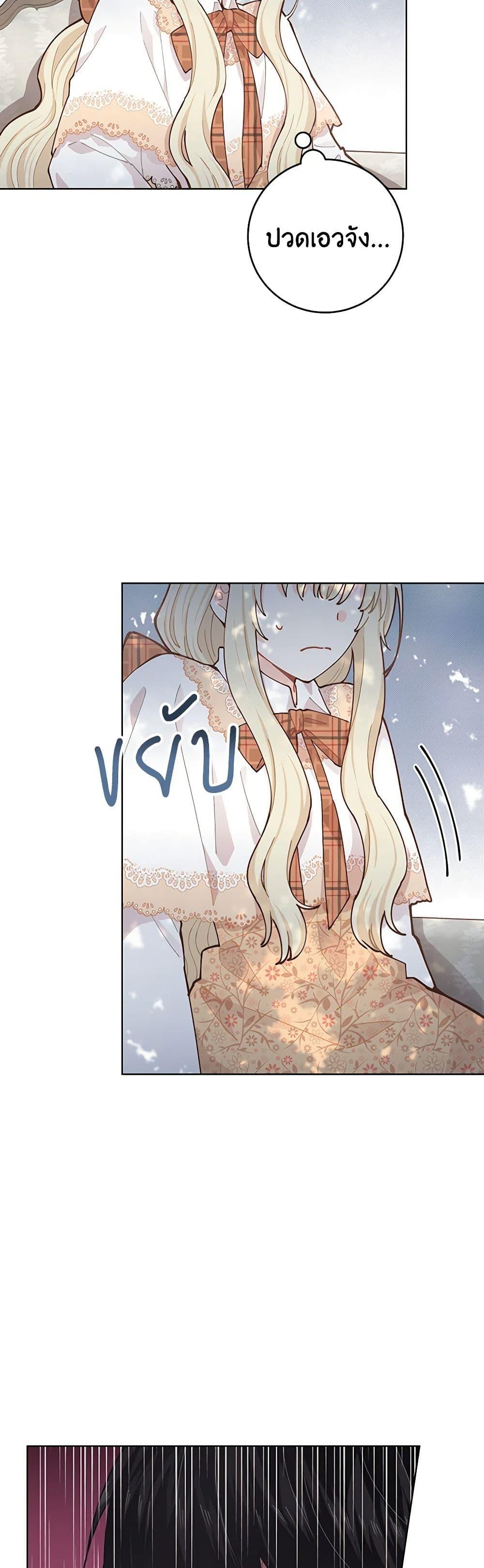 Manga-lc-com อ่านมังงะ อ่านการ์ตูน ออนไลน์ ฟรี I’m All Out of Health! ตอนที่ 1 2 3 4 5 6 7 8 9 10 11 12 13 14 ฟรี ไม่มีโฆษณา Manga-lc - อ่าน มังงะ อ่าน การ์ตูน ออนไลน์ อ่านมังงะ ฟรี