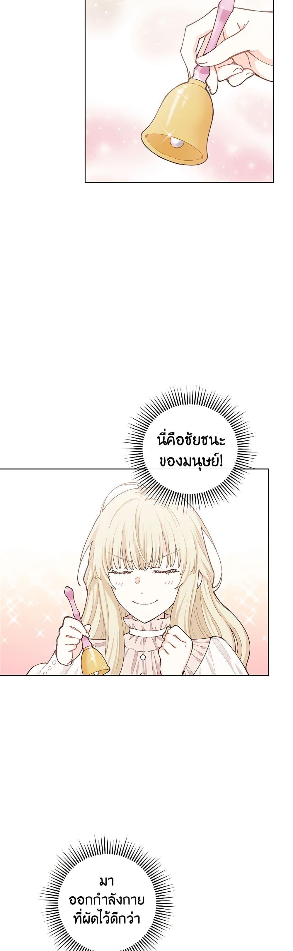 Manga-lc-com อ่านมังงะ อ่านการ์ตูน ออนไลน์ ฟรี I’m All Out of Health! ตอนที่ 1 2 3 4 5 6 7 8 9 10 11 12 13 14 ฟรี ไม่มีโฆษณา Manga-lc - อ่าน มังงะ อ่าน การ์ตูน ออนไลน์ อ่านมังงะ ฟรี