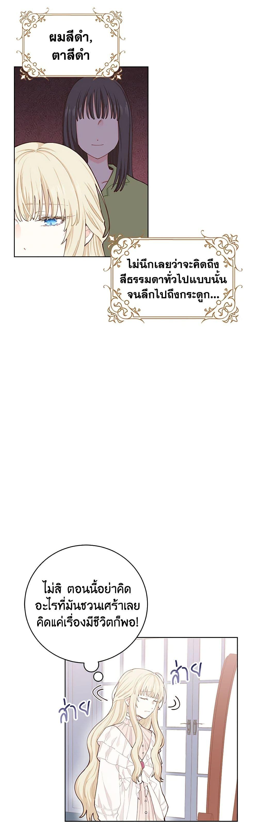 Manga-lc-com อ่านมังงะ อ่านการ์ตูน ออนไลน์ ฟรี I’m All Out of Health! ตอนที่ 1 2 3 4 5 6 7 8 9 10 11 12 13 14 ฟรี ไม่มีโฆษณา Manga-lc - อ่าน มังงะ อ่าน การ์ตูน ออนไลน์ อ่านมังงะ ฟรี