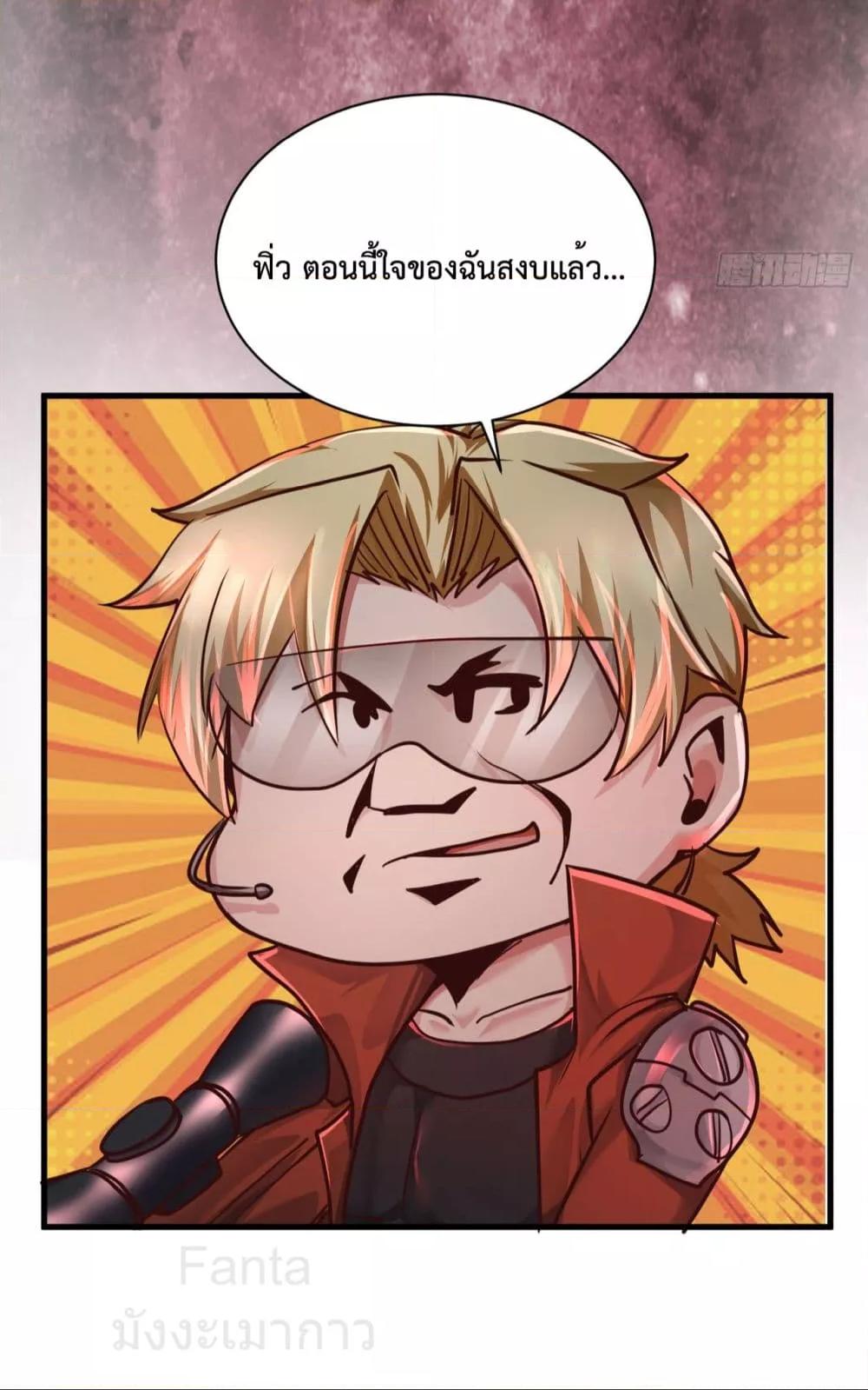 Manga-lc-com อ่านมังงะ อ่านการ์ตูน ออนไลน์ ฟรี StartOfTheRe ตอนที่ 1 2 3 4 5 6 7 8 9 10 11 12 13 14 ฟรี ไม่มีโฆษณา Manga-lc - อ่าน มังงะ อ่าน การ์ตูน ออนไลน์ อ่านมังงะ ฟรี