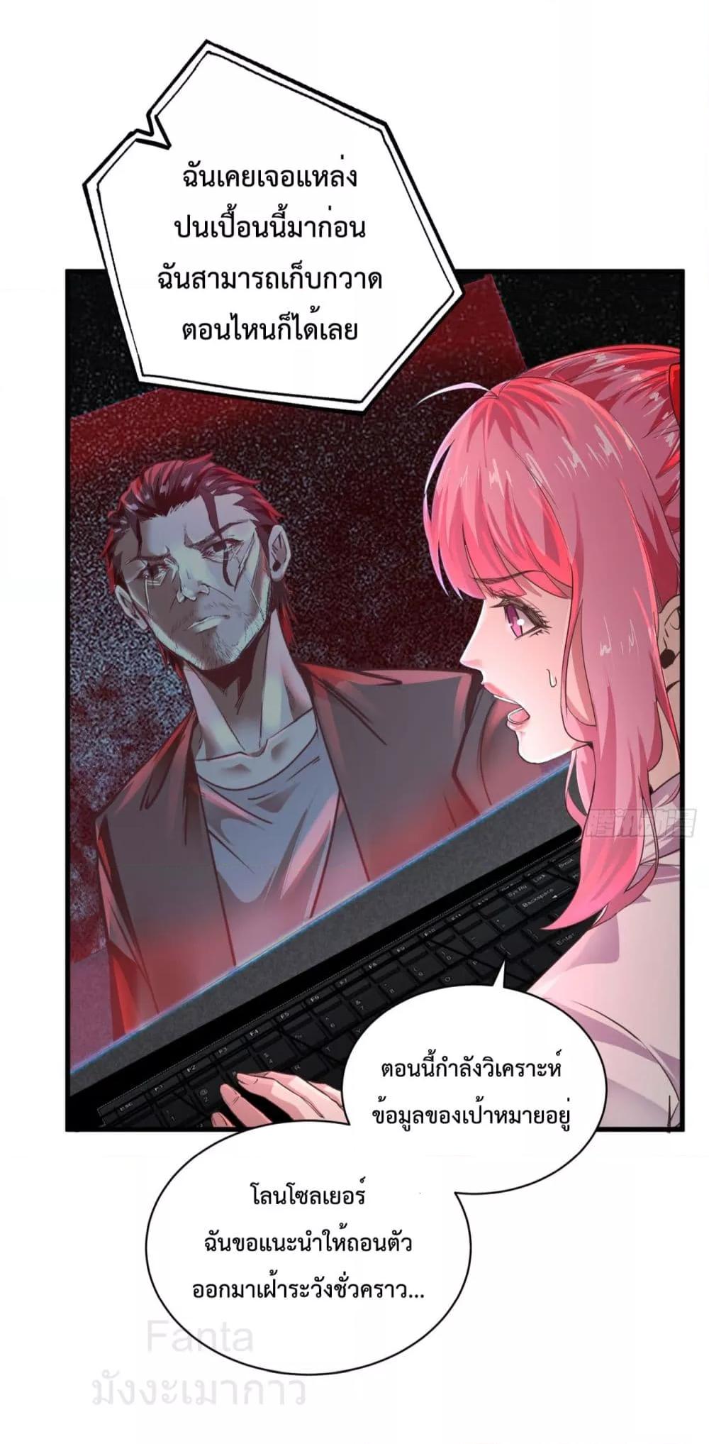 Manga-lc-com อ่านมังงะ อ่านการ์ตูน ออนไลน์ ฟรี StartOfTheRe ตอนที่ 1 2 3 4 5 6 7 8 9 10 11 12 13 14 ฟรี ไม่มีโฆษณา Manga-lc - อ่าน มังงะ อ่าน การ์ตูน ออนไลน์ อ่านมังงะ ฟรี