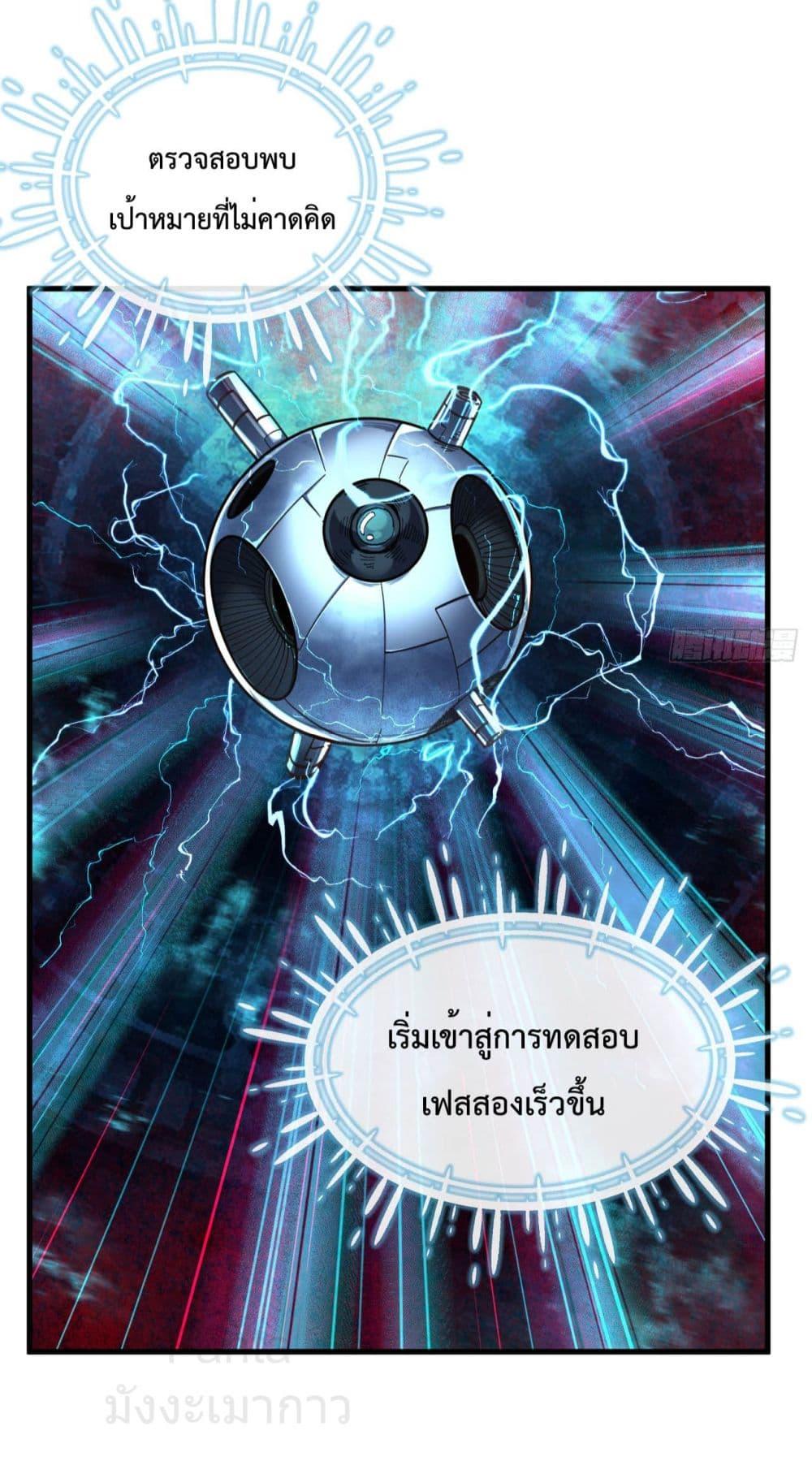 Manga-lc-com อ่านมังงะ อ่านการ์ตูน ออนไลน์ ฟรี StartOfTheRe ตอนที่ 1 2 3 4 5 6 7 8 9 10 11 12 13 14 ฟรี ไม่มีโฆษณา Manga-lc - อ่าน มังงะ อ่าน การ์ตูน ออนไลน์ อ่านมังงะ ฟรี