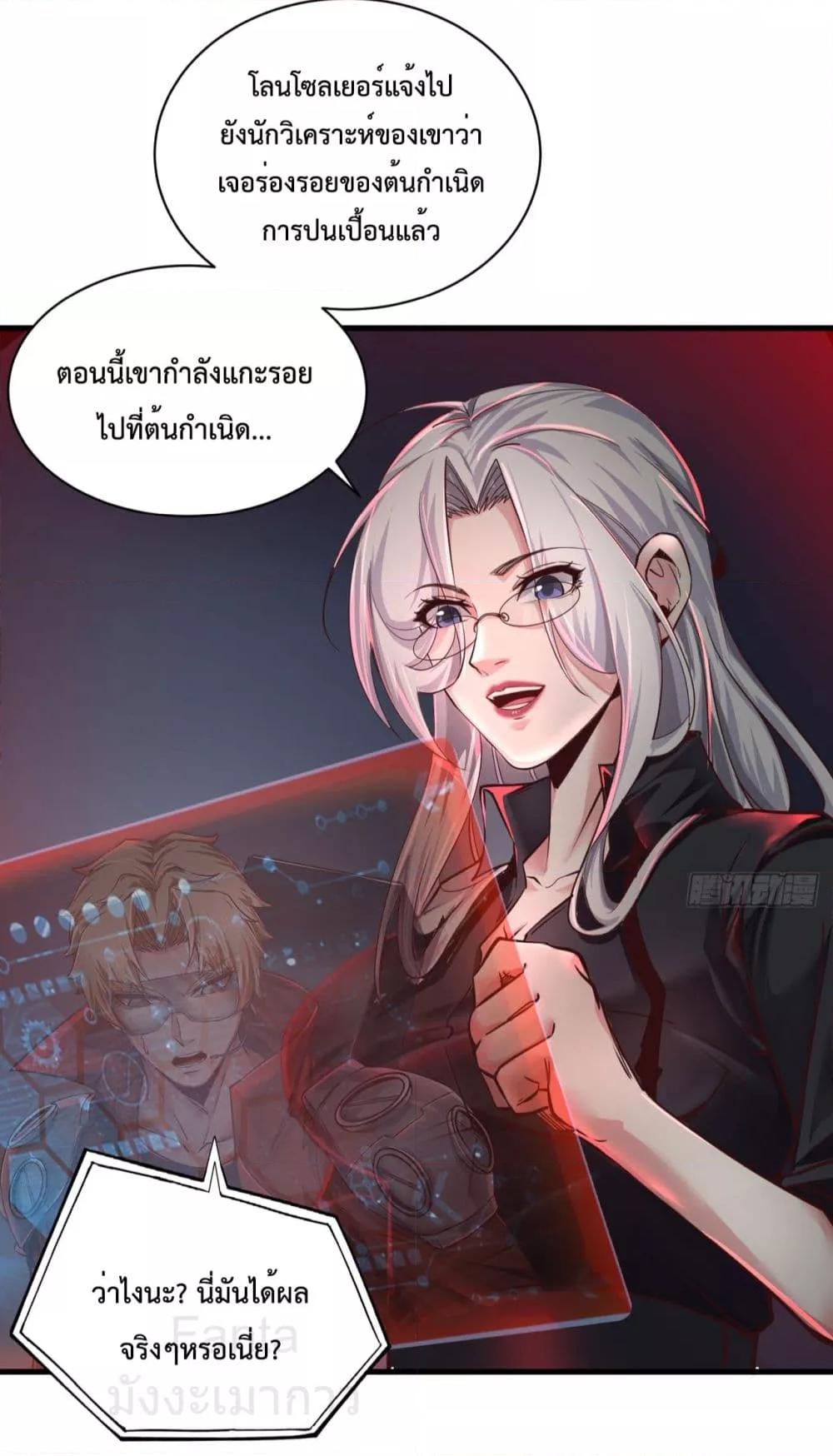 Manga-lc-com อ่านมังงะ อ่านการ์ตูน ออนไลน์ ฟรี StartOfTheRe ตอนที่ 1 2 3 4 5 6 7 8 9 10 11 12 13 14 ฟรี ไม่มีโฆษณา Manga-lc - อ่าน มังงะ อ่าน การ์ตูน ออนไลน์ อ่านมังงะ ฟรี