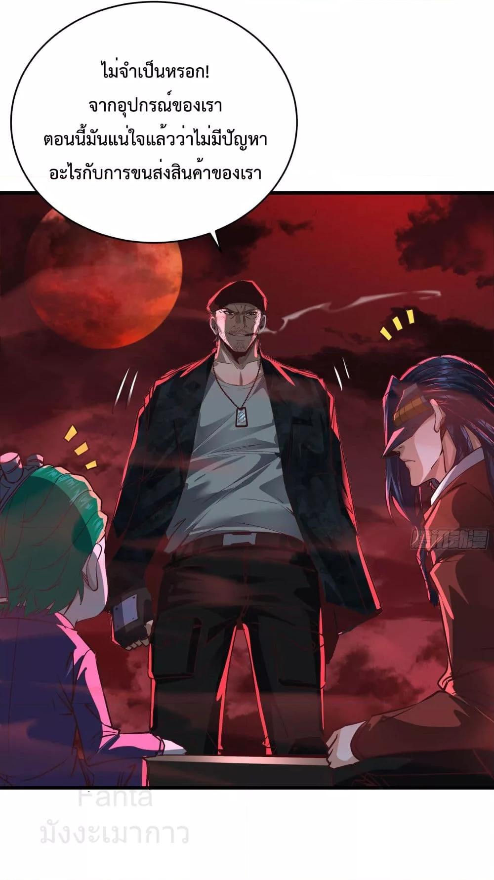 Manga-lc-com อ่านมังงะ อ่านการ์ตูน ออนไลน์ ฟรี StartOfTheRe ตอนที่ 1 2 3 4 5 6 7 8 9 10 11 12 13 14 ฟรี ไม่มีโฆษณา Manga-lc - อ่าน มังงะ อ่าน การ์ตูน ออนไลน์ อ่านมังงะ ฟรี