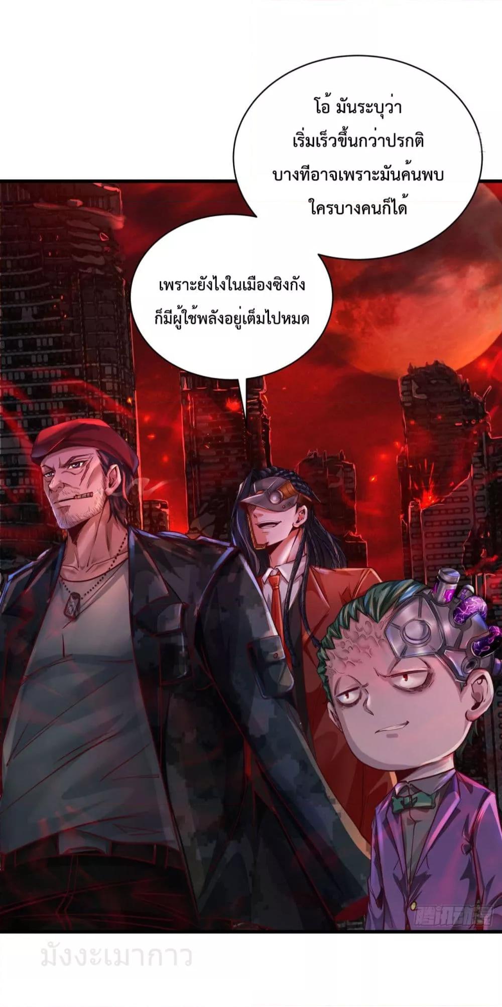 Manga-lc-com อ่านมังงะ อ่านการ์ตูน ออนไลน์ ฟรี StartOfTheRe ตอนที่ 1 2 3 4 5 6 7 8 9 10 11 12 13 14 ฟรี ไม่มีโฆษณา Manga-lc - อ่าน มังงะ อ่าน การ์ตูน ออนไลน์ อ่านมังงะ ฟรี