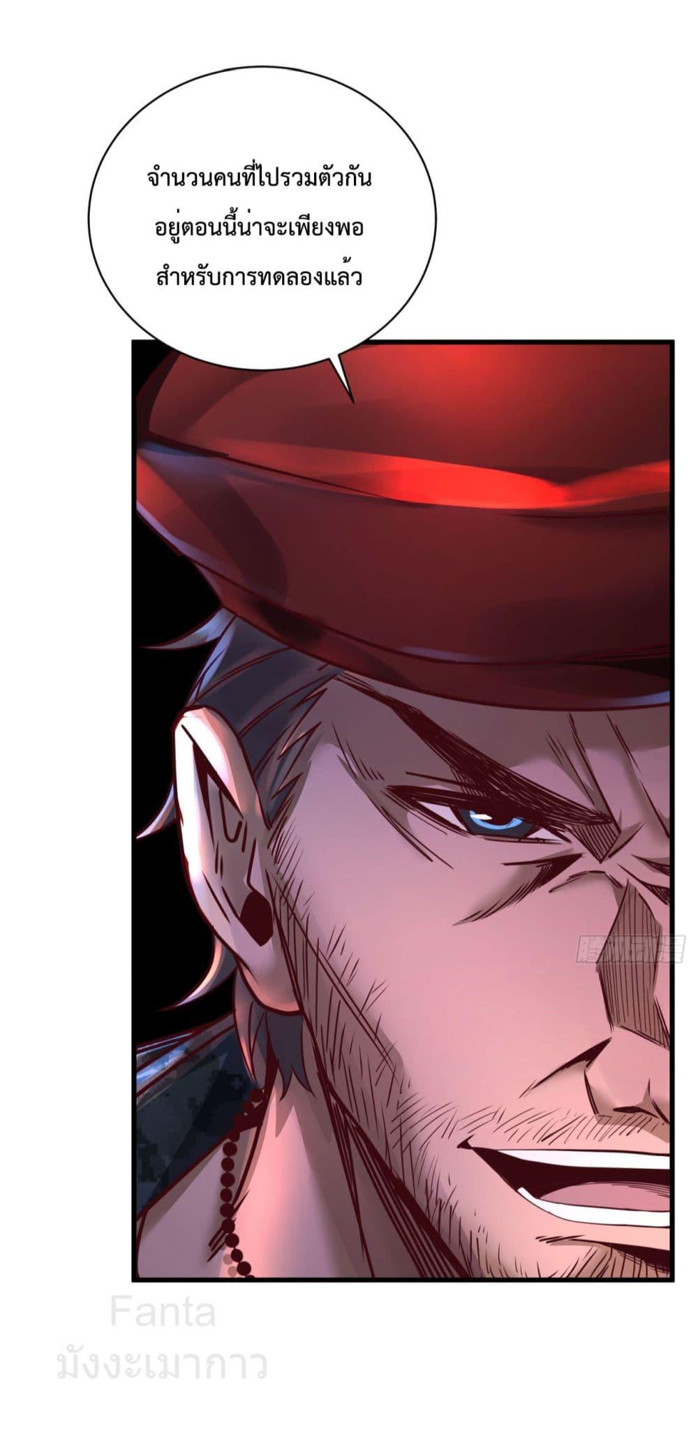 Manga-lc-com อ่านมังงะ อ่านการ์ตูน ออนไลน์ ฟรี StartOfTheRe ตอนที่ 1 2 3 4 5 6 7 8 9 10 11 12 13 14 ฟรี ไม่มีโฆษณา Manga-lc - อ่าน มังงะ อ่าน การ์ตูน ออนไลน์ อ่านมังงะ ฟรี