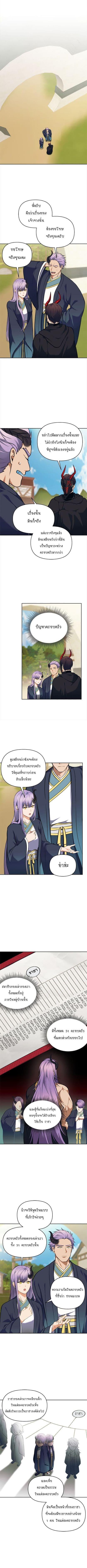Manga-lc-com อ่านมังงะ อ่านการ์ตูน ออนไลน์ ฟรี Ranker Who Lives A Second Time ตอนที่ 1 2 3 4 5 6 7 8 9 10 11 12 13 14 ฟรี ไม่มีโฆษณา Manga-lc - อ่าน มังงะ อ่าน การ์ตูน ออนไลน์ อ่านมังงะ ฟรี