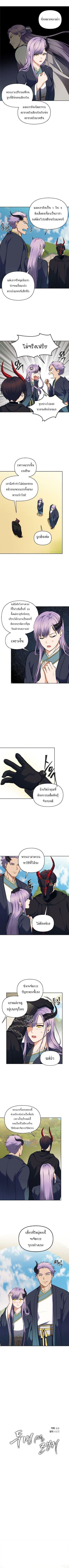 Manga-lc-com อ่านมังงะ อ่านการ์ตูน ออนไลน์ ฟรี Ranker Who Lives A Second Time ตอนที่ 1 2 3 4 5 6 7 8 9 10 11 12 13 14 ฟรี ไม่มีโฆษณา Manga-lc - อ่าน มังงะ อ่าน การ์ตูน ออนไลน์ อ่านมังงะ ฟรี