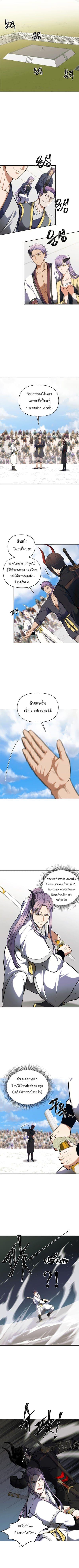 Manga-lc-com อ่านมังงะ อ่านการ์ตูน ออนไลน์ ฟรี Ranker Who Lives A Second Time ตอนที่ 1 2 3 4 5 6 7 8 9 10 11 12 13 14 ฟรี ไม่มีโฆษณา Manga-lc - อ่าน มังงะ อ่าน การ์ตูน ออนไลน์ อ่านมังงะ ฟรี