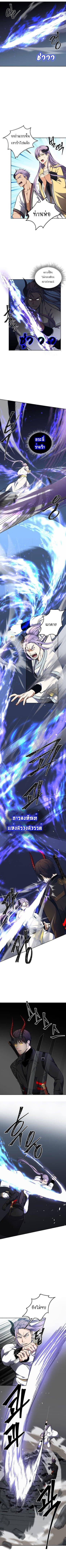 Manga-lc-com อ่านมังงะ อ่านการ์ตูน ออนไลน์ ฟรี Ranker Who Lives A Second Time ตอนที่ 1 2 3 4 5 6 7 8 9 10 11 12 13 14 ฟรี ไม่มีโฆษณา Manga-lc - อ่าน มังงะ อ่าน การ์ตูน ออนไลน์ อ่านมังงะ ฟรี