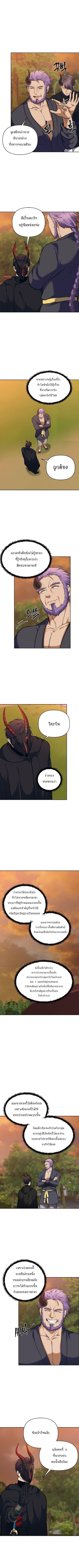 Manga-lc-com อ่านมังงะ อ่านการ์ตูน ออนไลน์ ฟรี Ranker Who Lives A Second Time ตอนที่ 1 2 3 4 5 6 7 8 9 10 11 12 13 14 ฟรี ไม่มีโฆษณา Manga-lc - อ่าน มังงะ อ่าน การ์ตูน ออนไลน์ อ่านมังงะ ฟรี