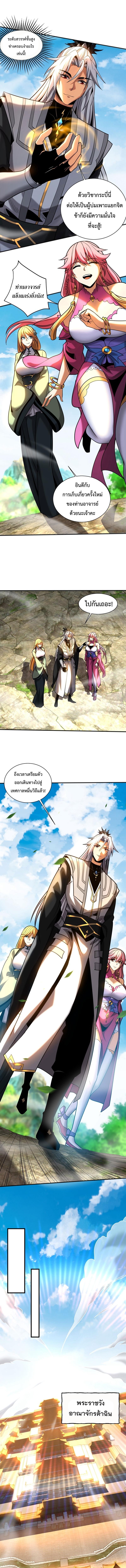 Manga-lc-com อ่านมังงะ อ่านการ์ตูน ออนไลน์ ฟรี Cultivate Disciples in a Relaxed Manner ตอนที่ 1 2 3 4 5 6 7 8 9 10 11 12 13 14 ฟรี ไม่มีโฆษณา Manga-lc - อ่าน มังงะ อ่าน การ์ตูน ออนไลน์ อ่านมังงะ ฟรี