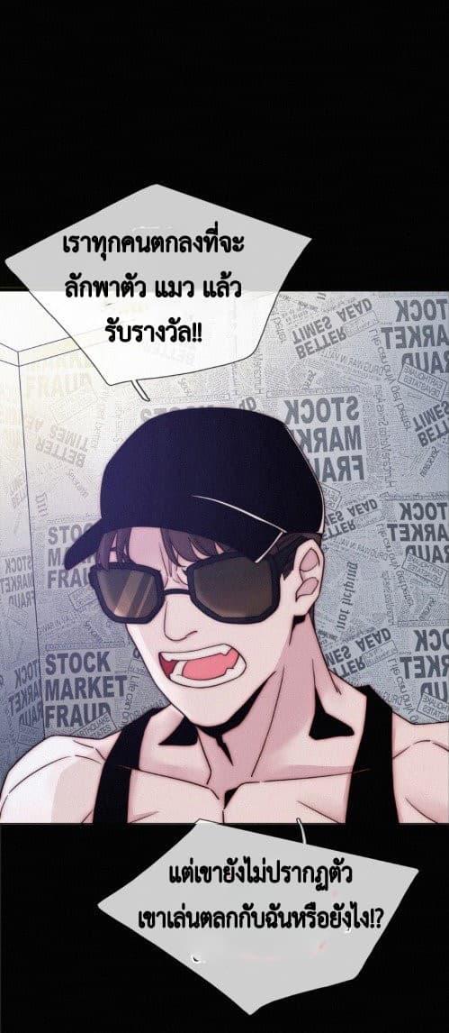Manga-lc-com อ่านมังงะ อ่านการ์ตูน ออนไลน์ ฟรี A Cat’s Maze ตอนที่ 1 2 3 4 5 6 7 8 9 10 11 12 13 14 ฟรี ไม่มีโฆษณา Manga-lc - อ่าน มังงะ อ่าน การ์ตูน ออนไลน์ อ่านมังงะ ฟรี