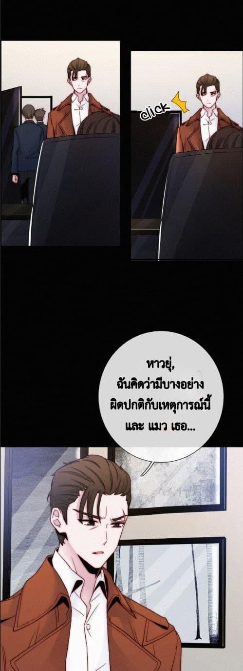Manga-lc-com อ่านมังงะ อ่านการ์ตูน ออนไลน์ ฟรี A Cat’s Maze ตอนที่ 1 2 3 4 5 6 7 8 9 10 11 12 13 14 ฟรี ไม่มีโฆษณา Manga-lc - อ่าน มังงะ อ่าน การ์ตูน ออนไลน์ อ่านมังงะ ฟรี